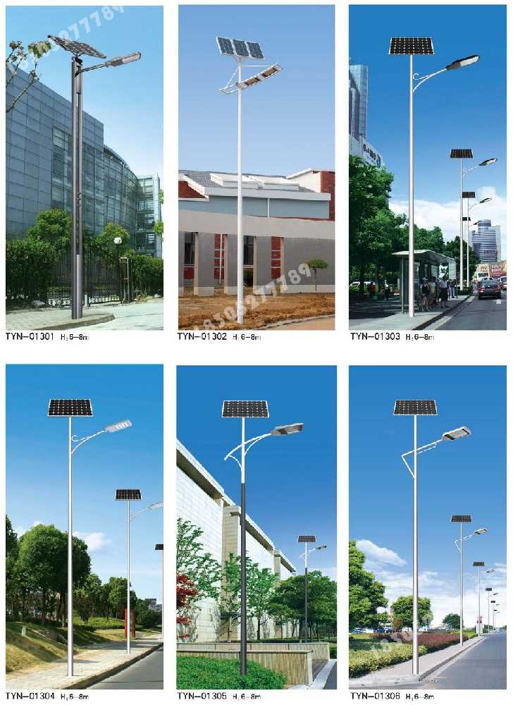 兰坪白族普米族自治县市政道路太阳能路灯